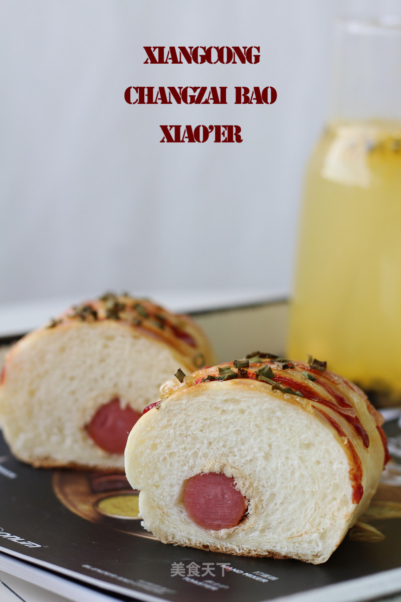 Pork Floss Sausage Bread recipe