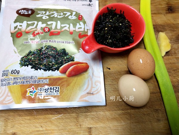 Seaweed Egg Drop Soup recipe
