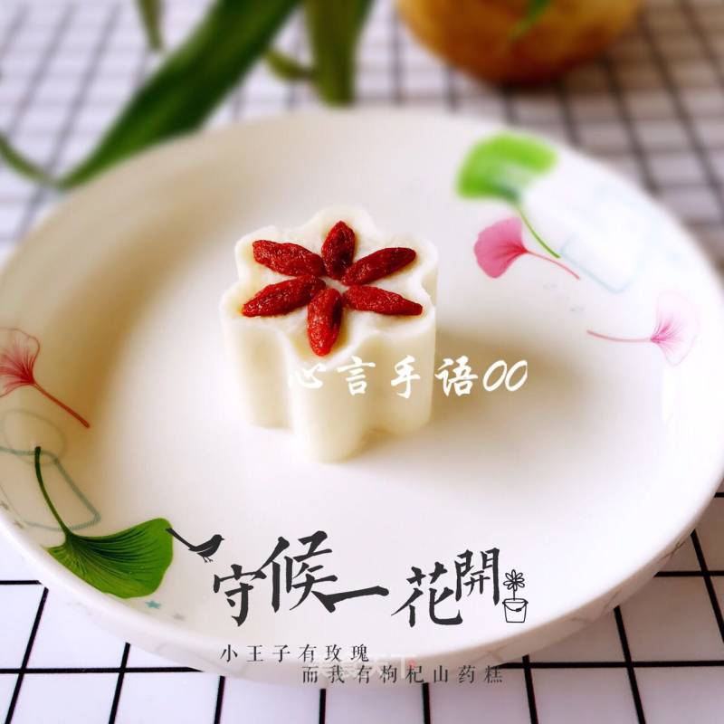 Flower-shaped Wolfberry Yam Cake recipe