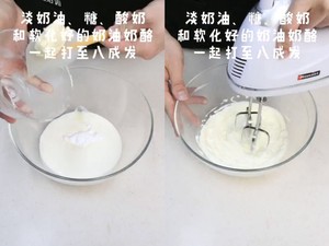 Just Look at It! Five Commonly Used Cream Special Recipes recipe