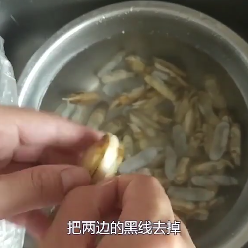 Spicy Fried Razor Clam recipe