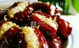 Sweet Glutinous Rice Date recipe