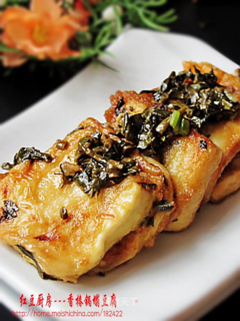 【lu Cai】----tofu in Toon Pot recipe