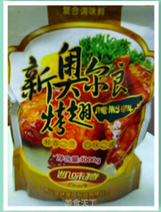 Marinated Chicken Feet recipe