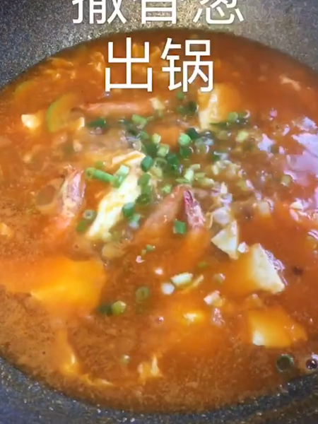 Korean Seafood Tofu Soup recipe