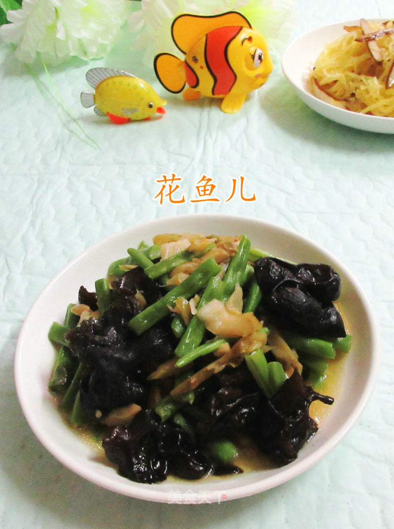 Stir-fried Plum Beans with Black Fungus and Mustard