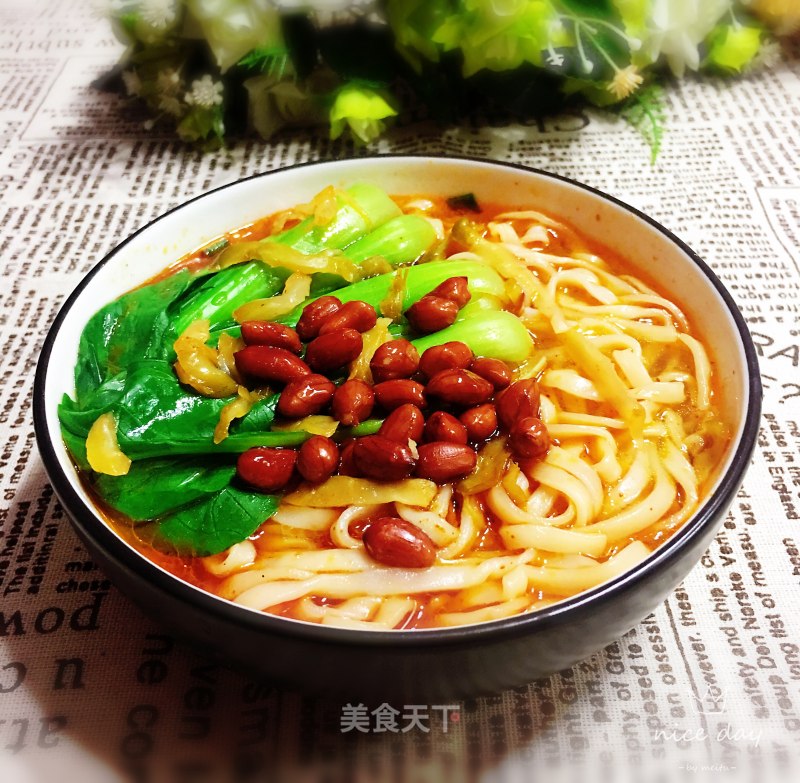 Chongqing Small Noodles recipe