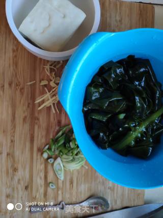 Wakame Stewed Tofu recipe