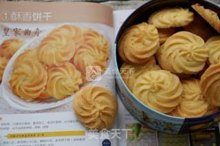 Royal Cookies recipe