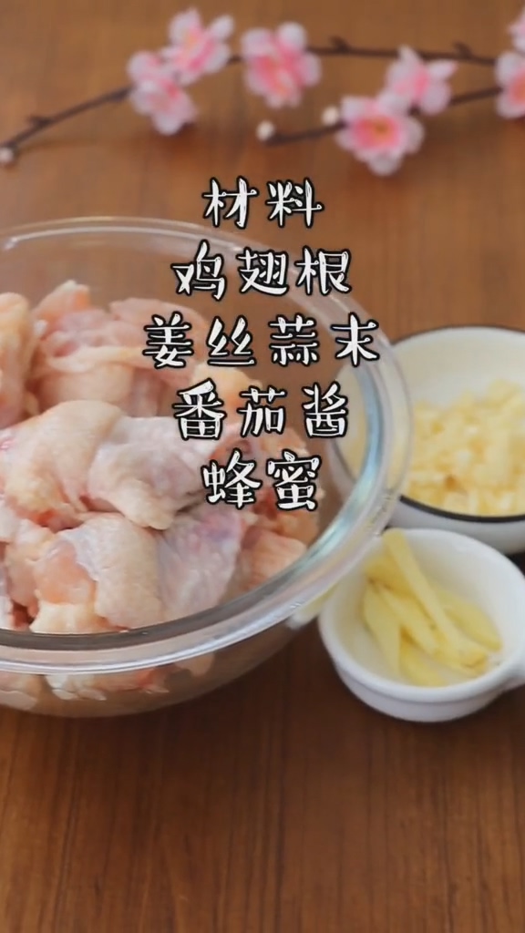 Honey Chicken Wing Root recipe