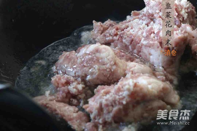 Stir-fried Minced Pork with Chives 丨 Classic Yunnan Cuisine recipe