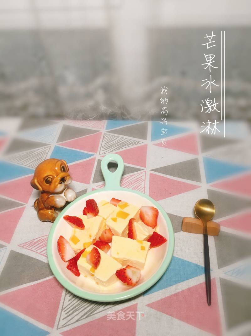 Mango Ice Cream recipe