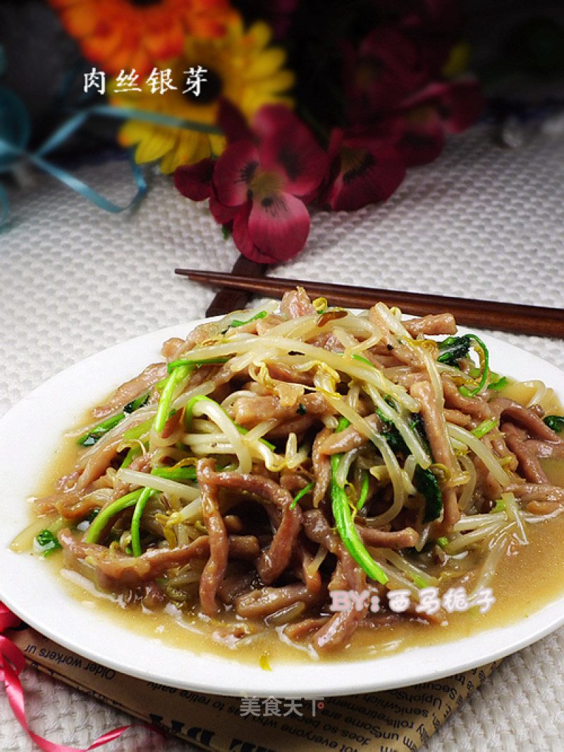 Shredded Pork Sprouts recipe