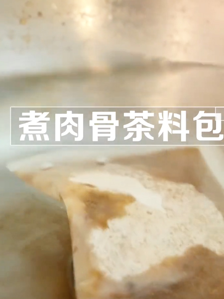 Bak Kut Teh recipe