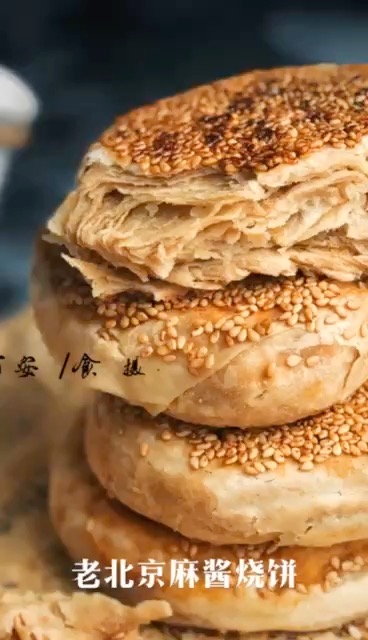 Layered [old Beijing Sesame Biscuits] recipe