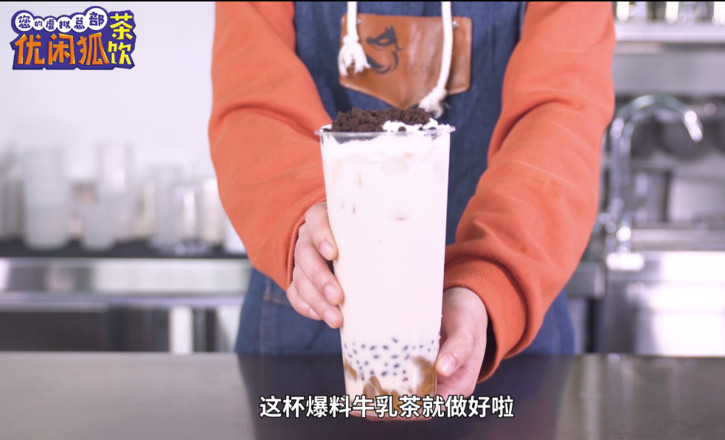 New Product in 2021, The Method of "beauty Milk Tea" recipe