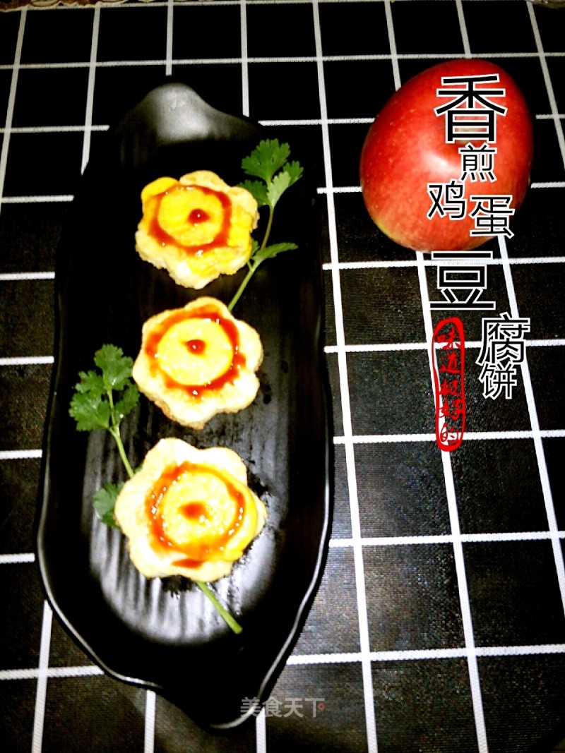 Pan-fried Tofu Omelet recipe