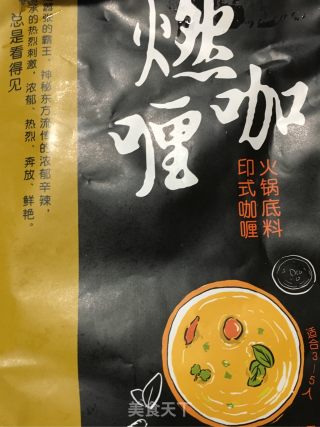 Curry Hot Pot recipe