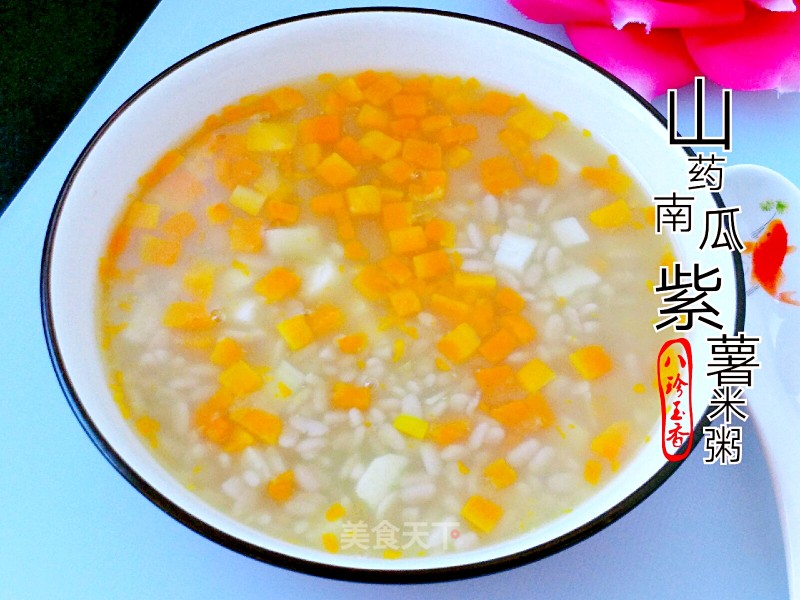 Yam Pumpkin Purple Potato Rice Congee recipe