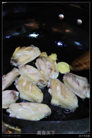 Red Wine Chicken Wings recipe