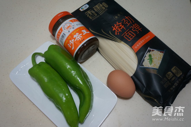 Shacha Egg Chili Noodles recipe