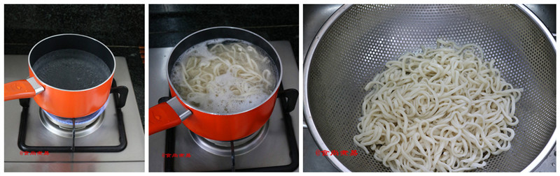 Shacha Flavor Noodles with Bean Sauce recipe