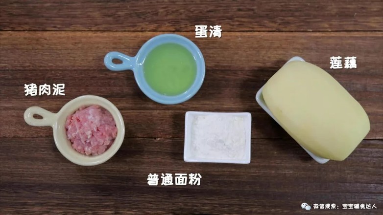 Pan-fried Lotus Root Cake Baby Food Supplement Recipe recipe