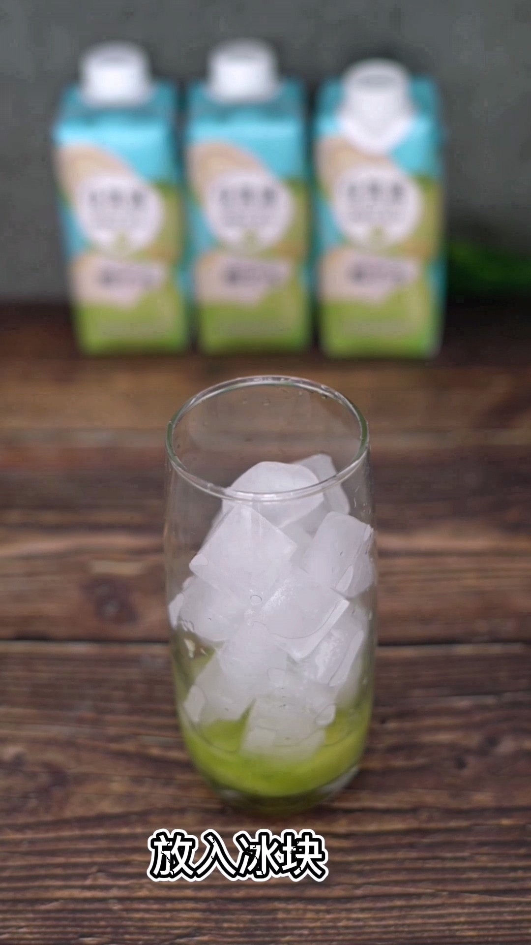 Ask Your Girlfriends for Afternoon Tea on Weekends‖ Nfc Coconut Sparkling Water recipe