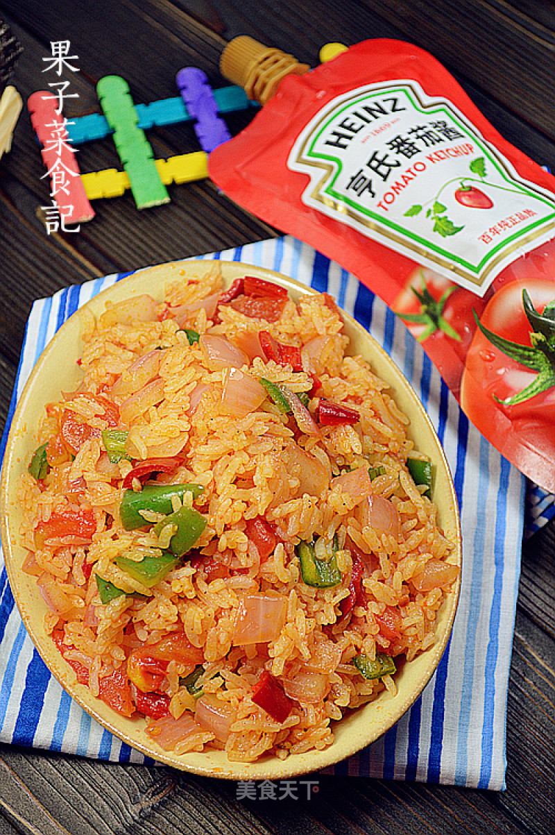 Spanish Style Fried Rice recipe