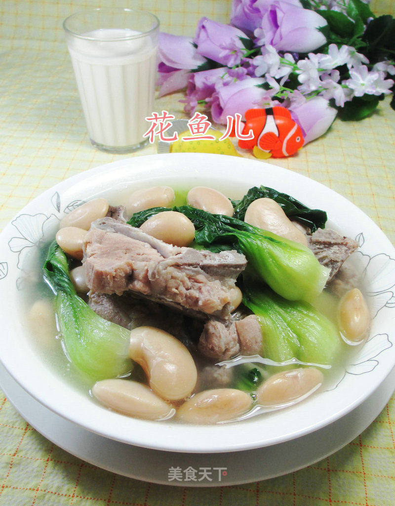 White Kidney Bean and Green Vegetable Keel Soup recipe