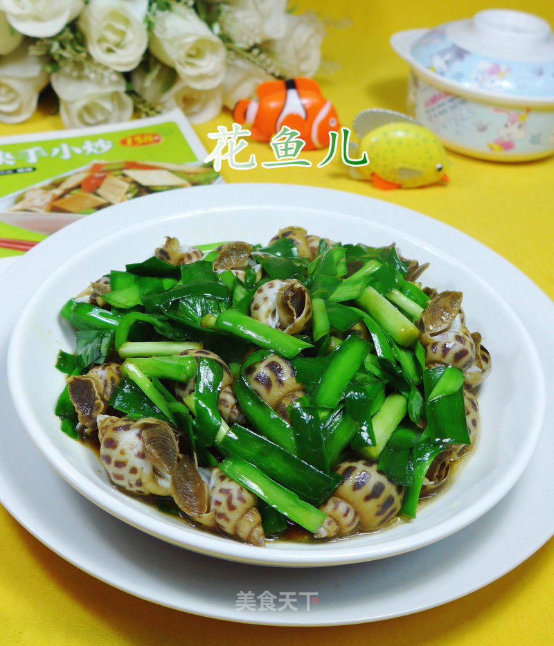 Stir-fried Snails with Chives recipe