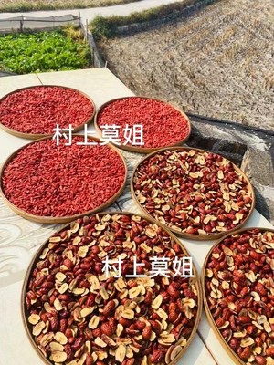 It's Great for Girls, The Upgrade of Wuhongtang, Additional Step Diagrams, Learn! recipe