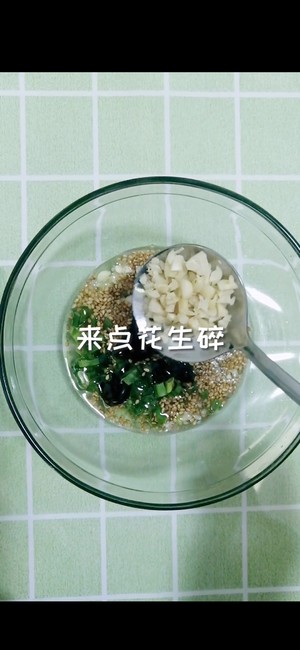 Super Addictive Wide Powder with Sesame Sauce recipe