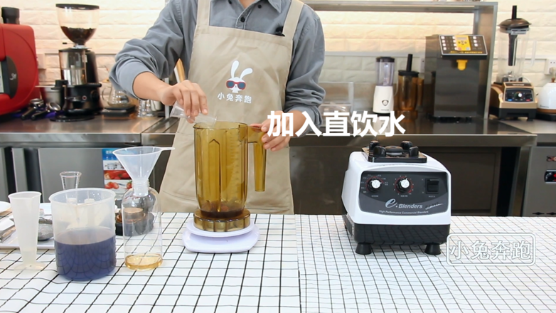 The Practice of Northern Lights in Lujiaoxiang-bunny Running Milk Tea Tutorial recipe