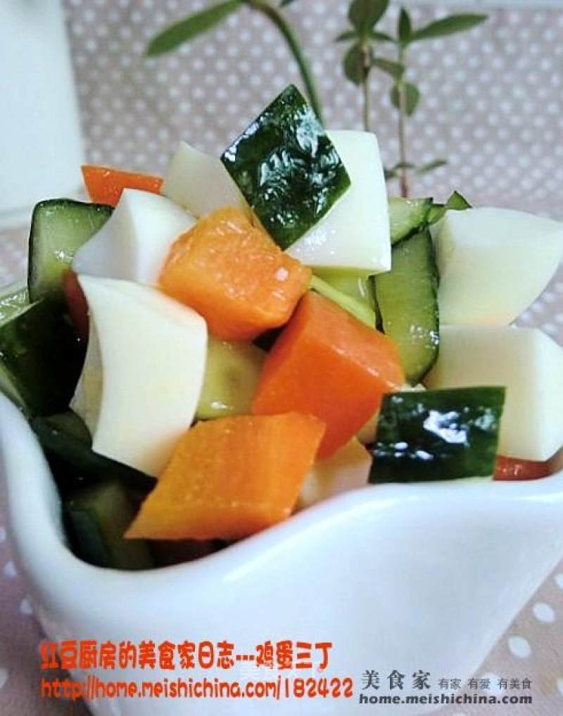 Three Diced Eggs recipe
