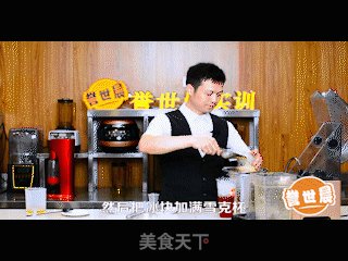 Yushichen Cold Drink Technology Training-sunset Cactus Tutorial recipe