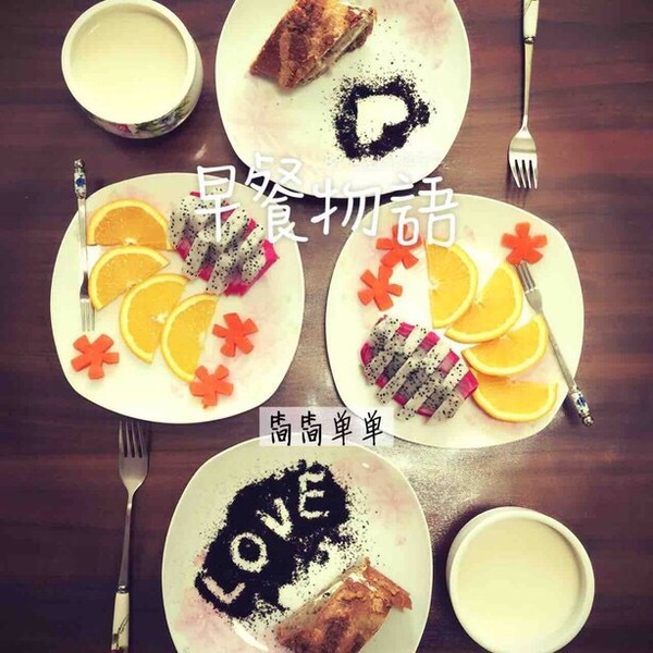 80 Kinds of Love Breakfast (the First Episode) recipe