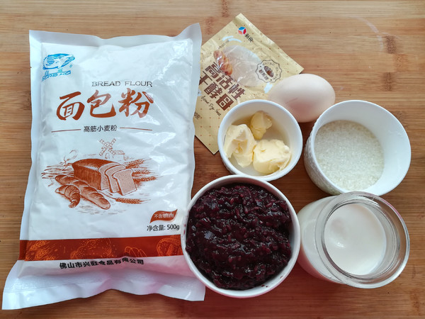 Blood Glutinous Rice Meal Buns recipe