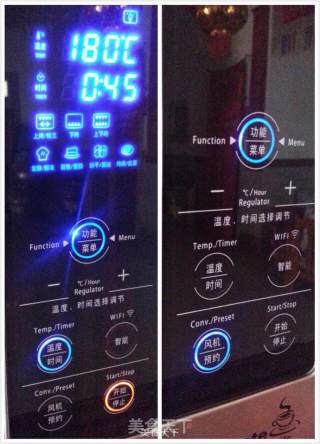 Changdi E·bake Internet Electric Oven Crdf30a Trial Report of Whole Wheat Bread recipe