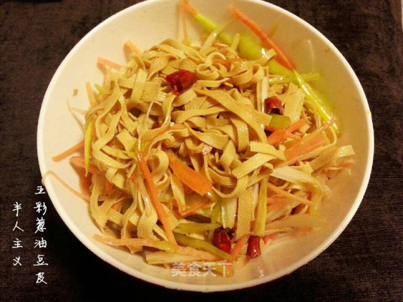 Simple Vegetable Dish--【colorful Scallion and Oily Bean Curd】 recipe