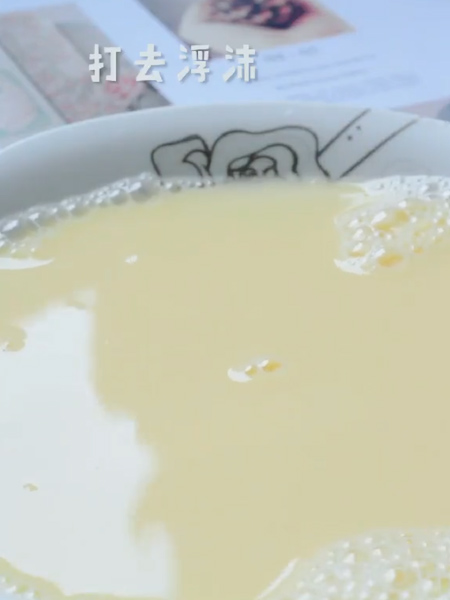 Steamed Egg with Bash recipe
