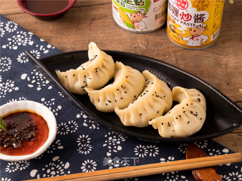 Curry Fried Dumplings recipe