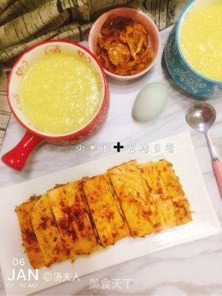 Grilled Tofu with Sauce recipe