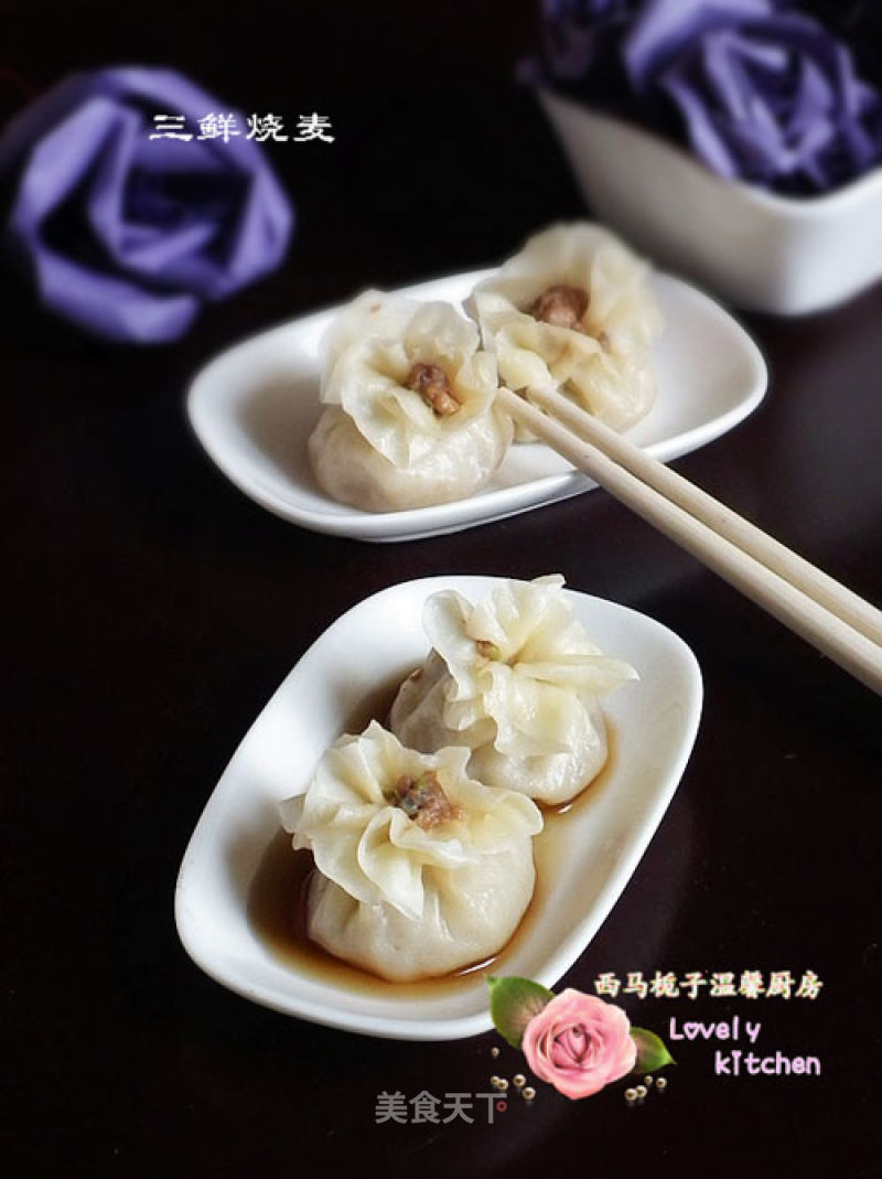 Three Fresh Shaomai recipe