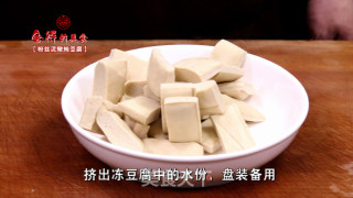 Braised Tofu with Vermicelli and Loach recipe