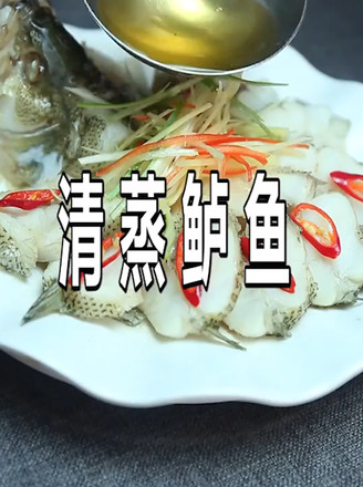 Steamed Sea Bass recipe