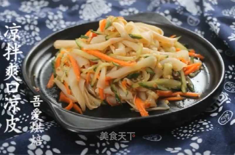 Simple and Fast-refreshing Cool Skin recipe