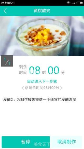 Cloud Recipe Original Yogurt recipe