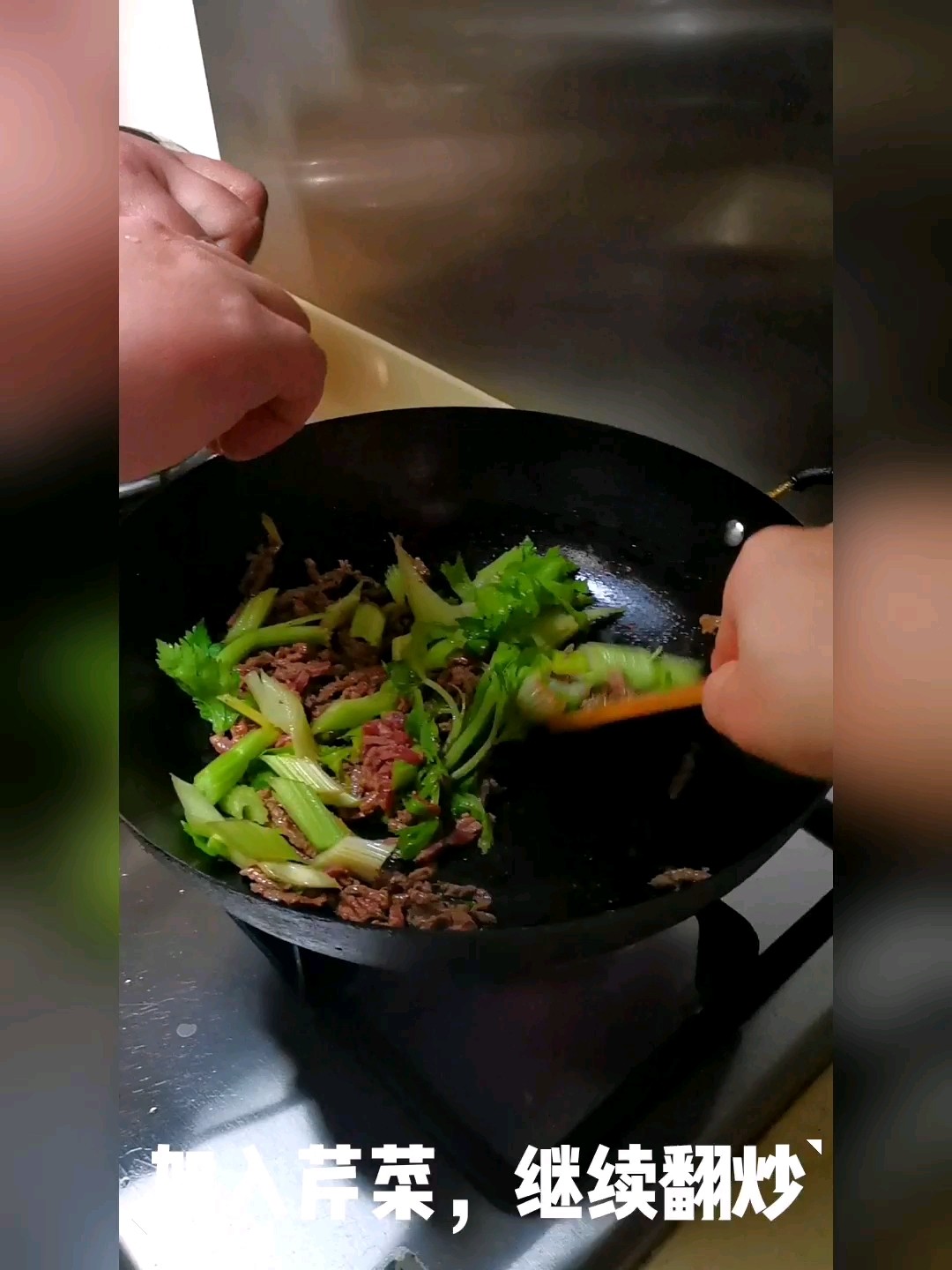 Stir-fried Shredded Beef with Celery recipe