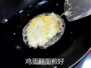 Scrambled Eggs with Tomatoes recipe